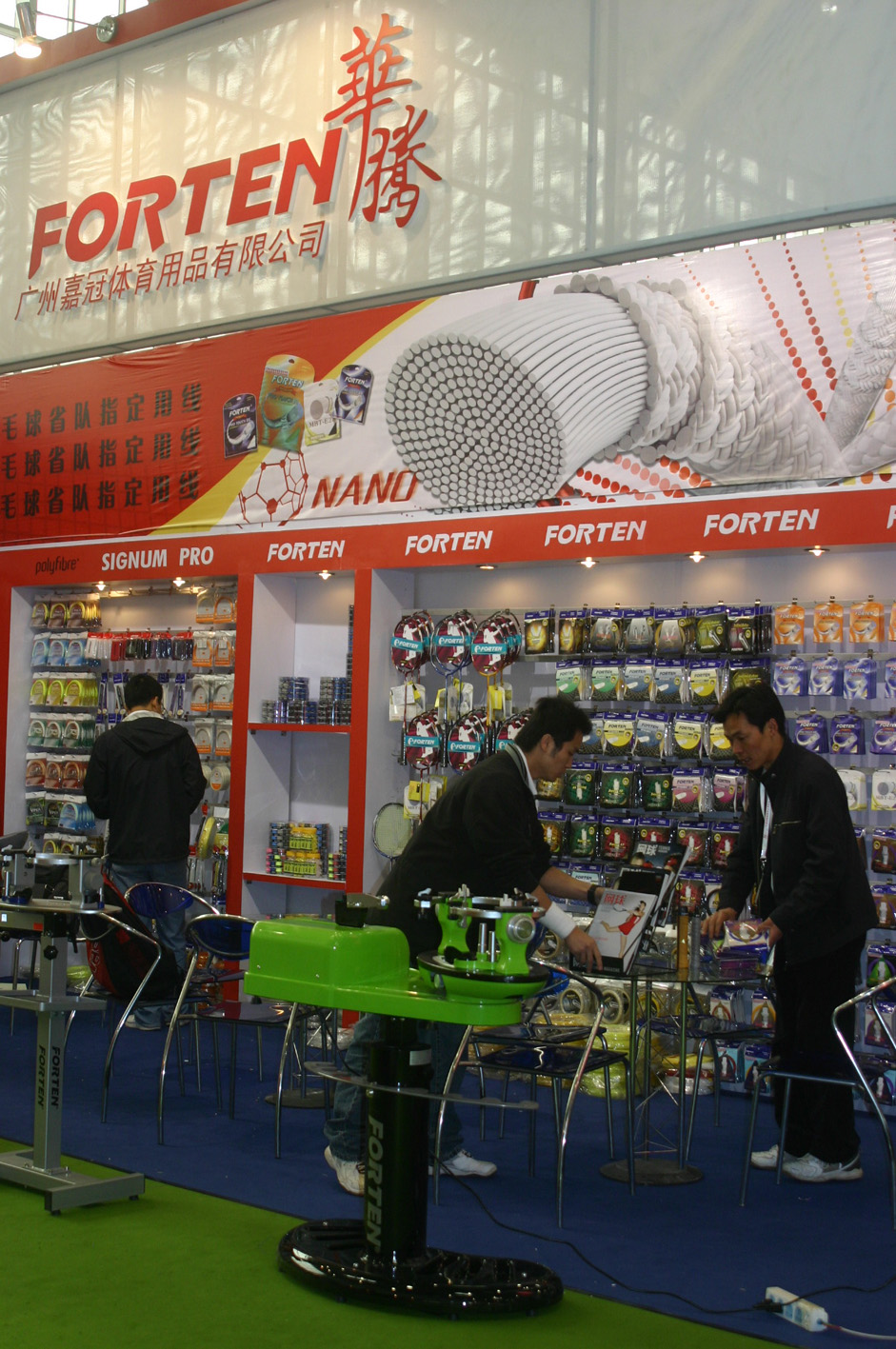 China International Sporting Show - Forten Stand