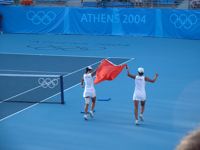 Gold Medal Celebrations