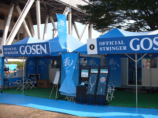 Gosen Stringing Booth, Japan 2004