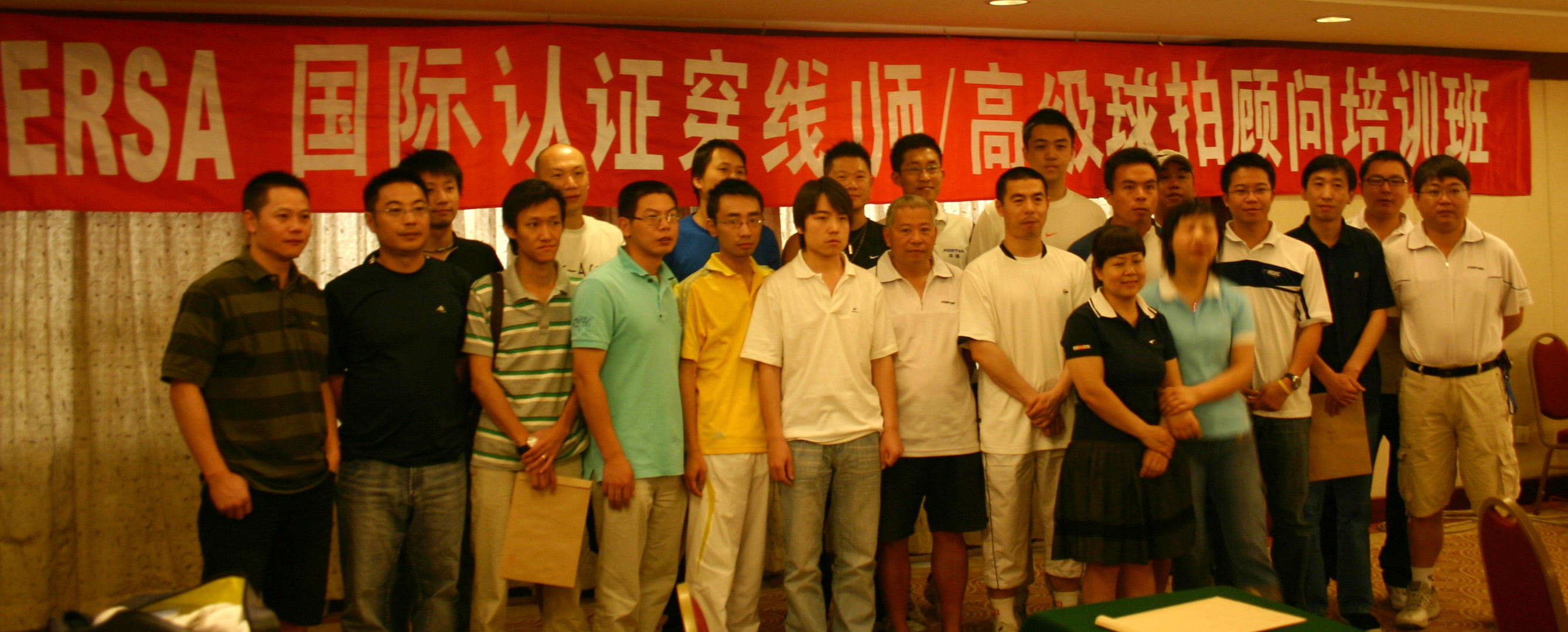 Group picture of the students