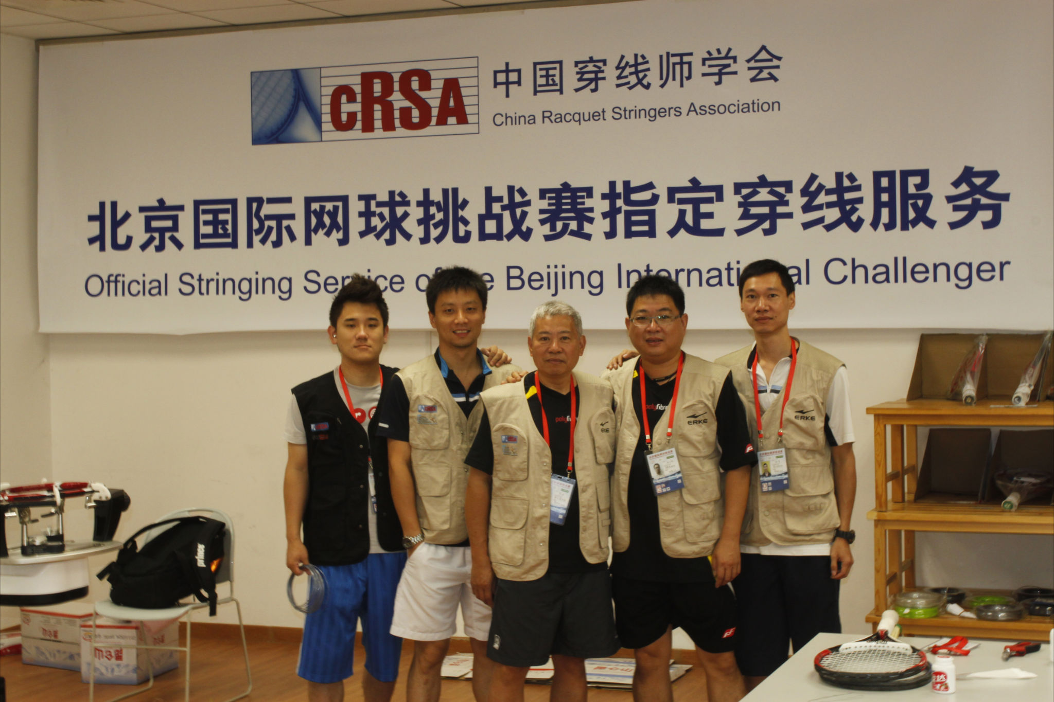 CRSA stringing workshop